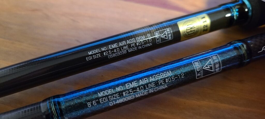エメラルダス air 黒い ags 86m ジャンク