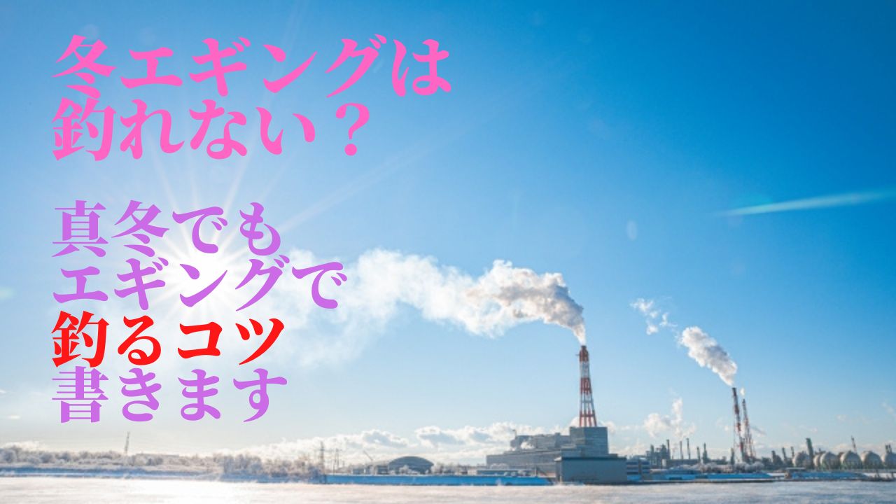 エギング.net,エメラルダス